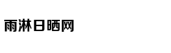 环球社评:华为无路可退只能把孟